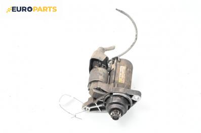 Стартер за Volkswagen Golf V Hatchback (10.2003 - 02.2009) 1.4 16V, 75 к.с.
