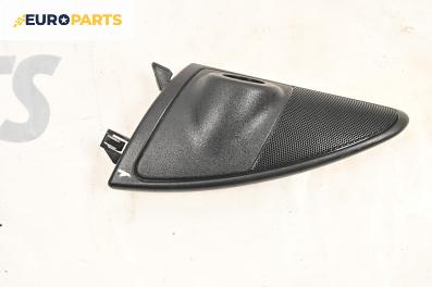 Високоговорител за Land Rover Range Rover Sport I (02.2005 - 03.2013)