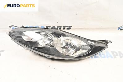 Фар за Ford Fiesta VI Hatchback (06.2008 - 05.2017), хечбек, позиция: лява