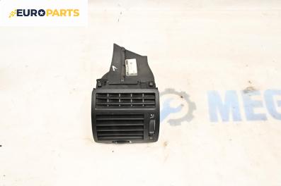 Духалка парно за Seat Alhambra Minivan I (04.1996 - 03.2010)