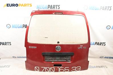 Заден капак за Volkswagen Caddy III (03.2004 - 05.2015), 4+1 вр., миниван, позиция: задна
