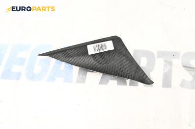 Високоговорител за Citroen C5 III Break (02.2008 - 04.2017)