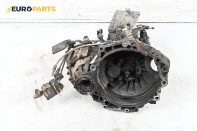 Ръчна скоростна кутия за Volkswagen Golf IV Hatchback (08.1997 - 06.2005) 1.4 16V, 75 к.с.