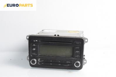 CD плеър за Volkswagen Golf V Hatchback (10.2003 - 02.2009)