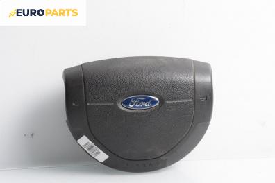 Airbag за Ford Fusion Hatchback (08.2002 - 12.2012), 4+1 вр., хечбек, позиция: предна
