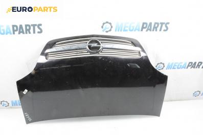 Преден капак за Opel Meriva A Minivan (05.2003 - 05.2010), 4+1 вр., миниван, позиция: предна