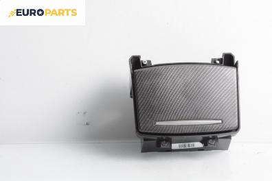 Пепелник за Audi A6 Sedan C6 (05.2004 - 03.2011)