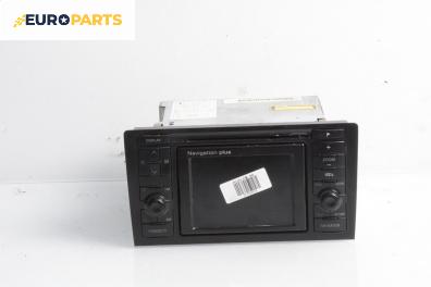 Дисплей навигация за Audi A8 Sedan 4D (03.1994 - 12.2002)