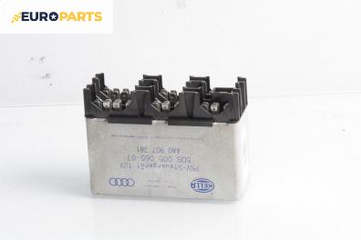 Модул за Audi A8 Sedan 4D (03.1994 - 12.2002)