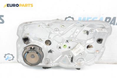 Механизъм ел. стъкло за Fiat Stilo Multi Wagon (01.2003 - 08.2008), 4+1 вр., комби, позиция: предна, дясна
