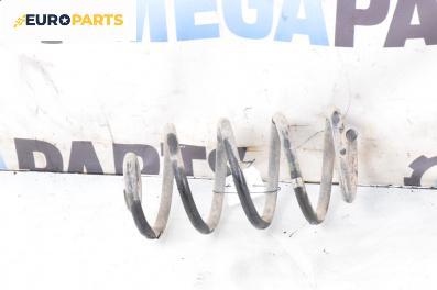 Пружина за ходова част за Renault Clio III Hatchback (01.2005 - 12.2012), хечбек, позиция: задна
