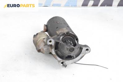 Стартер за Citroen Xsara Picasso (09.1999 - 06.2012) 2.0 16V, 136 к.с.