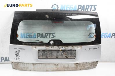 Заден капак за Honda HR-V SUV I (03.1999 - 11.2014), 4+1 вр., джип, позиция: задна