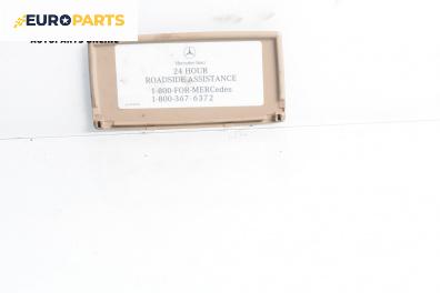 Вътрешно огледало за Mercedes-Benz GL-Class SUV (X166) (07.2012 - 12.2015), № 1-800-367-6372