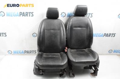 Кожен салон за Ford Focus C-Max (10.2003 - 03.2007), 4+1 вр.