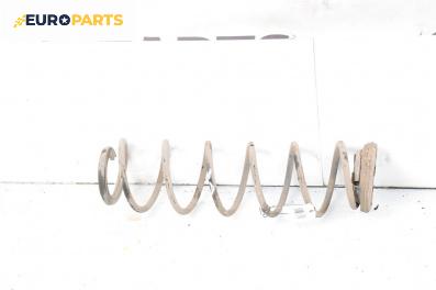 Пружина за ходова част за Renault Laguna II Hatchback (03.2001 - 12.2007), хечбек, позиция: задна