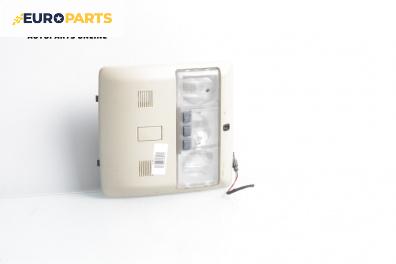 Плафон за Land Rover Range Rover Sport I (02.2005 - 03.2013)
