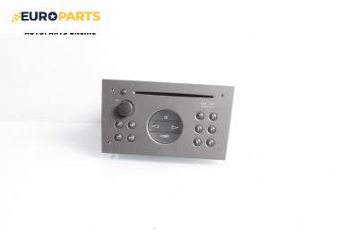 CD плеър за Opel Vectra C Estate (10.2003 - 01.2009)