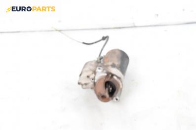 Стартер за Opel Corsa D Hatchback (07.2006 - 08.2014) 1.3 CDTI, 75 к.с.