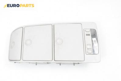 Плафон за Volkswagen Touran Minivan I (02.2003 - 05.2010)