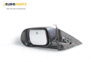 Огледало за Honda Accord VII Sedan (01.2003 - 09. 2012), 4+1 вр., седан, позиция: лява