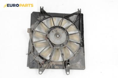 Перка охлаждане за Honda Accord VII Sedan (01.2003 - 09. 2012) 2.2 i-CTDi (CL), 140 к.с.
