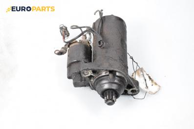 Стартер за Volkswagen Bora Sedan (10.1998 - 12.2013) 2.3 V5, 150 к.с.