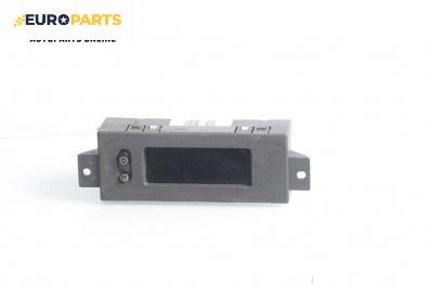 Дисплей за Opel Meriva A Minivan (05.2003 - 05.2010)
