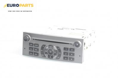 CD плеър за Citroen C5 II Hatchback (08.2004 - 01.2008)