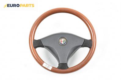 Волан за Alfa Romeo 156 Sedan (09.1997 - 09.2005)