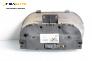 Километраж за Ford Fusion Hatchback (08.2002 - 12.2012) 1.4, 80 к.с.