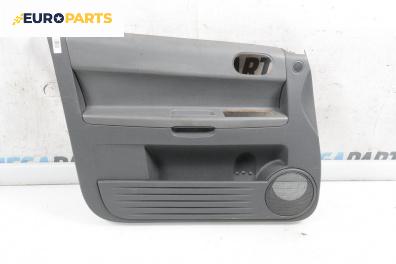 Кора врата за Mitsubishi Colt VI Hatchback (10.2002 - 06.2012), 4+1 вр., хечбек, позиция: предна, лява
