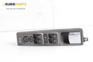 Бутони ел. стъкла и огледала  за Lancia Musa Minivan (10.2004 - 09.2012)