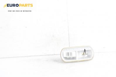Плафон за Opel Meriva B Minivan (06.2010 - 03.2017)
