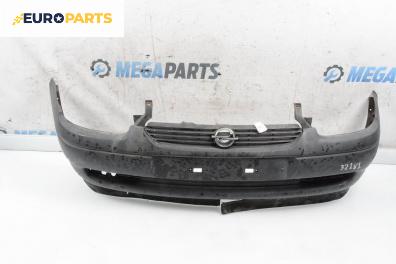Предна броня за Opel Corsa B Hatchback (03.1993 - 12.2002), хечбек, позиция: предна