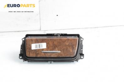 Пепелник за BMW 3 Series E90 Coupe E92 (06.2006 - 12.2013)