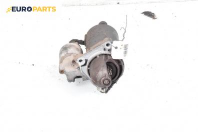 Стартер за Ford Fiesta IV Hatchback (08.1995 - 09.2002) 1.25 i 16V, 75 к.с.