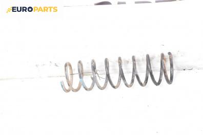 Пружина за ходова част за Ford Fiesta IV Hatchback (08.1995 - 09.2002), хечбек, позиция: задна