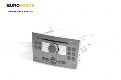 CD плеър за Opel Astra H Hatchback (01.2004 - 05.2014)