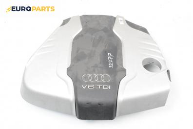 Декоративен капак двигател за Audi A8 Sedan 4H (11.2009 - 01.2018)