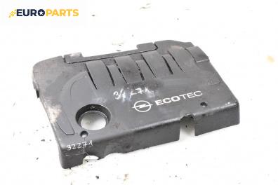 Декоративен капак двигател за Opel Astra H GTC (03.2005 - 10.2010)