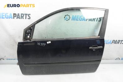 Врата за Ford Fiesta V Hatchback (11.2001 - 03.2010), 2+1 вр., хечбек, позиция: предна, лява
