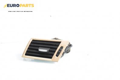 Духалка парно за BMW X3 Series E83 (01.2004 - 12.2011)