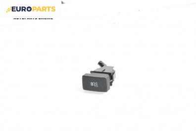 Бутон тракшън контрол за Honda Insight Hatchback II (04.2009 - 01.2015)