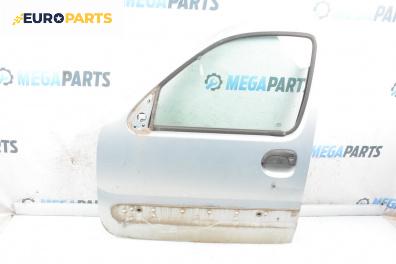 Врата за Renault Kangoo Van (08.1997 - 02.2008), 4+1 вр., миниван, позиция: предна, лява