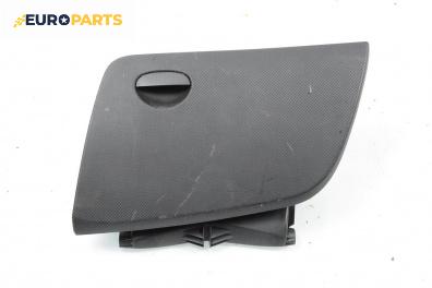 Жабка за Seat Altea Minivan (03.2004 - 12.2015)