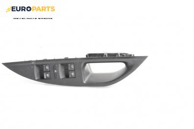 Бутони ел. стъкла  за Seat Altea Minivan (03.2004 - 12.2015)