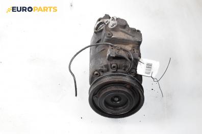 Компресор климатик за Volkswagen Passat III Sedan B5 (08.1996 - 12.2001) 1.9 TDI, 115 к.с.