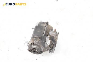 Стартер за Opel Vectra C GTS (08.2002 - 01.2009) 3.0 CDTI, 177 к.с.