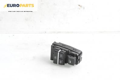 Бутон ел. стъкло  за BMW 7 Series F02 (02.2008 - 12.2015)